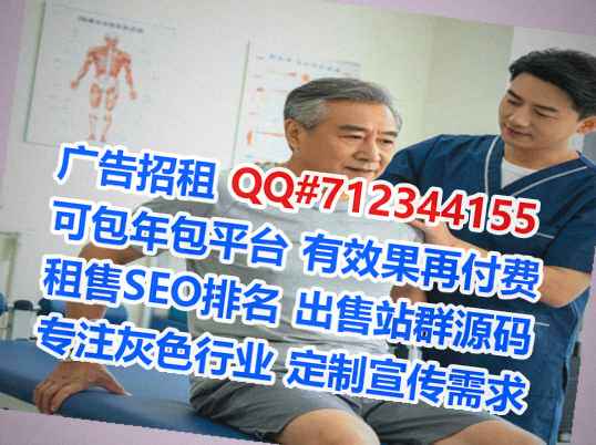 犍为IVF环保科技公司